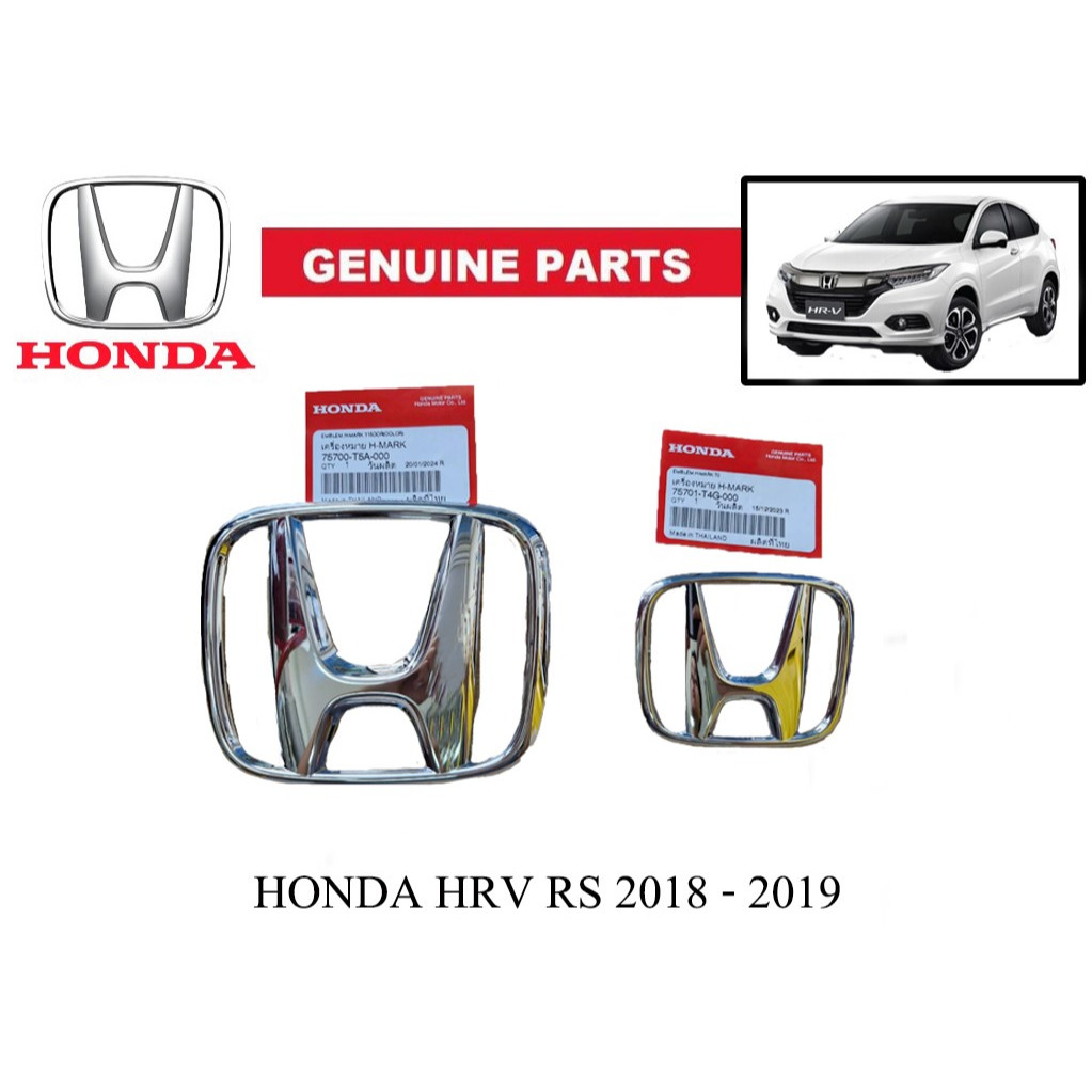 ของแท้เบิกศูนย์ สอบถามก่อนสั่งนะครับ ตราโลโก้ฮอนด้า เฮชอาร์วี ปี 2018 – 2019 HONDA HRV MC RS logo emblem geunie part ราคา ถูกที่สุด ดีลบีเคเค