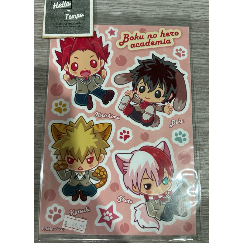 My hero academia (sticker) bakugo,kirishima,Midoriya,Todoroki
