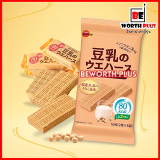 [พร้อมส่ง] Bourbon Soy Milk Wafers 16P บิสกิตเวเฟอร์นมถั่วเหลือง 16 ชิ้น