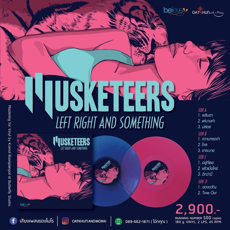 Vinyl Musketeers อัลบัม Left Right and Something (2LP)