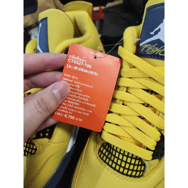 jordan 4 lightning 9us