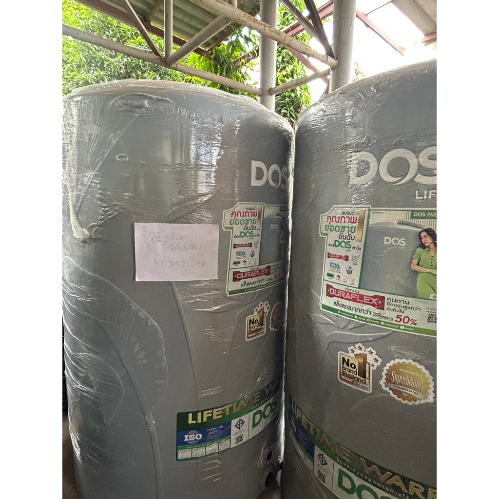 ถังเก็บนำ้บนดิน DOS PARADISE Loft Gray สีเทา DE-56/GS