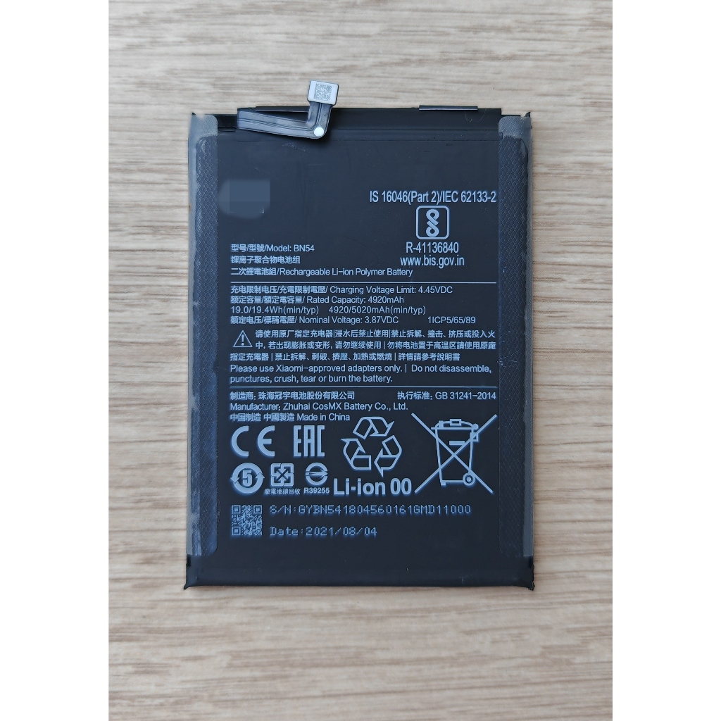 แบตเตอรี่ สำหรับ Xiaomi Redmi 9 Redmi Note 9 Battery Model BN54