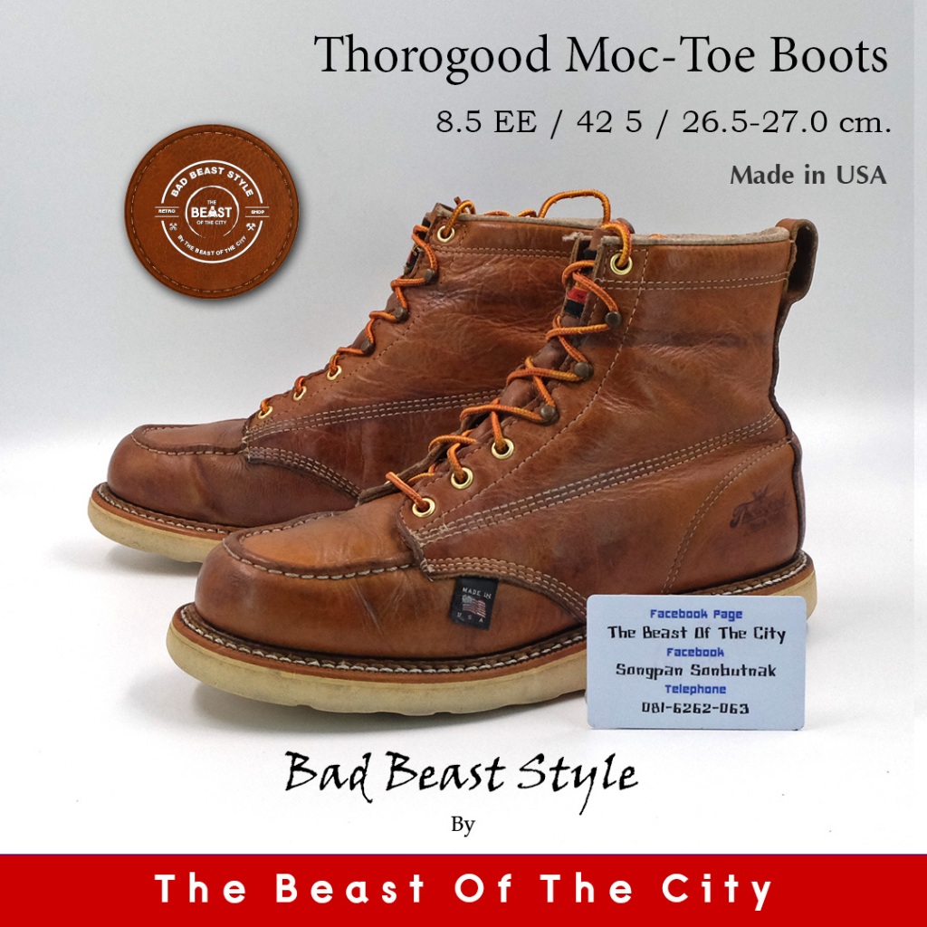 Thorogood Moc-Toe boots (26.5-27.0)