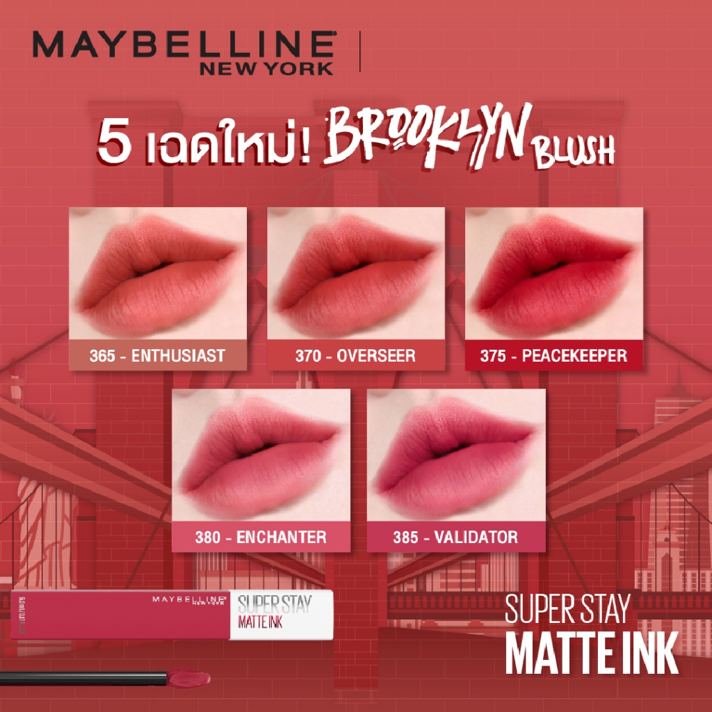 [ แมทอิ้งค์ ] MAYBELLINE SUPERSTAY MATTE INK เมย์เบลลีน ซุปเปอร์ สเตย์ แมท อิ้งค์ ลิปแมท สีสดชัด ไม่ตกร่อง ติดทน 16 ชม. ราคา ถูกที่สุด ดีลบีเคเค แกลเลอรีภาพที่ 9