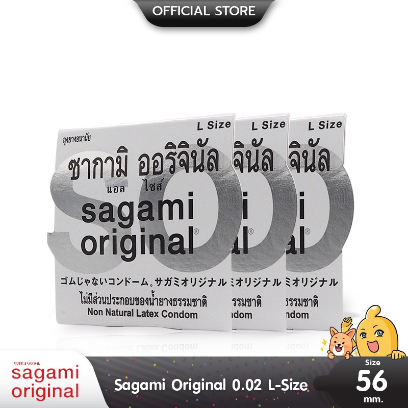 Sagami Original 002 L Size ถุงยางอนามัย ซากามิ ออริจินอล แบบบางพิเศษ สวมใส่ง่าย ขนาด 56 มม. บรรจุ 3 กล่อง (3 ชิ้น)