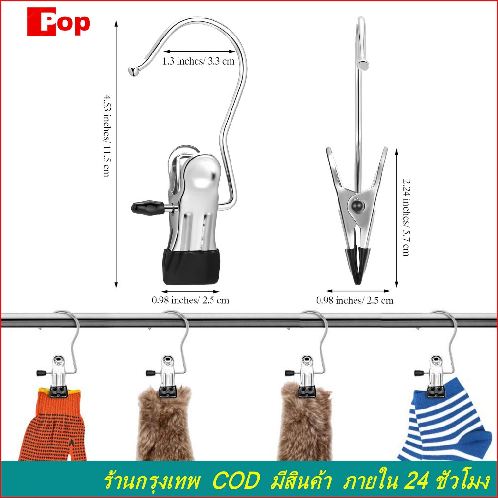 5 ชิ้น ที่หนีบผ้า สเตนเลส กันลม อุปกรณ์สำหรับจัดเก็บHome Storage Hooks ที่หนีบผ้า สเตนเลส กันลม พร้อมตะขอ