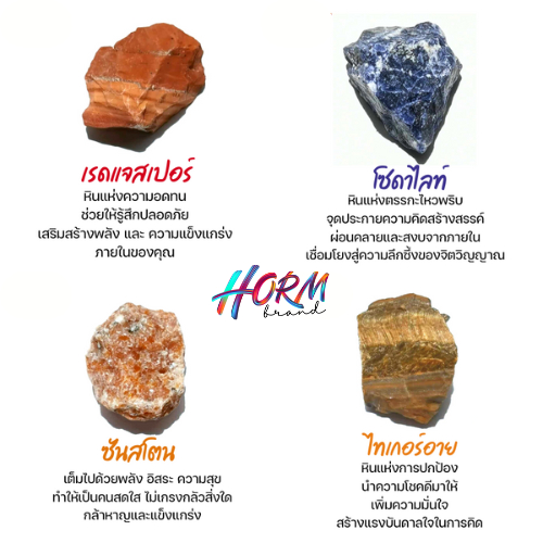 (3.5-5cm.) หินดิบ crystal stone 35-50g. หินแร่ธรรมชาติ อัญมณี  พลอย