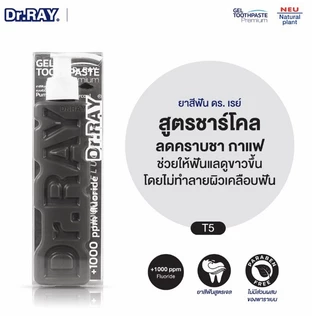 Dr.RAY Toothpaste ดร.เรย์ ยาสีฟัน สูตรเจล หัวปั๊ม(150 g.) มี 6 สูตรให้เลือก