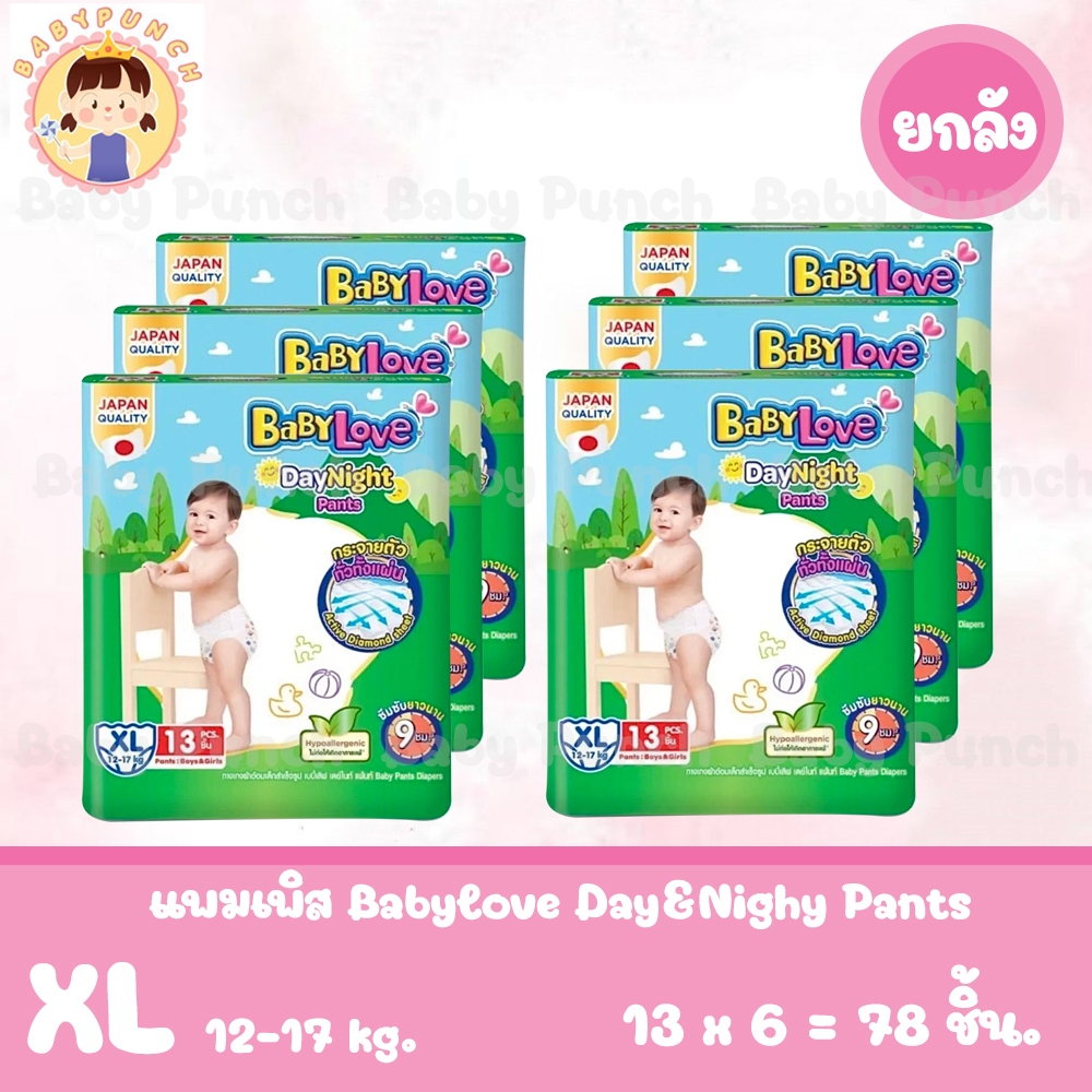 เบบี้เลิฟ Day&Night Plants ไซส์ XL ยกลัง 6 แพค 78 ชิ้น (มีบริการชำระปลายทาง)