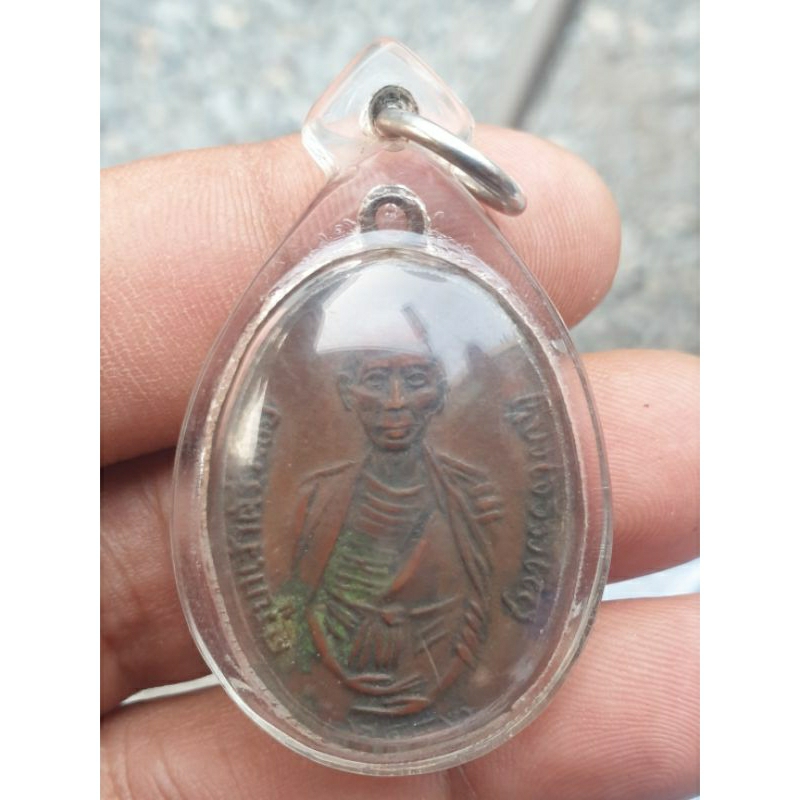 m i - 79 เหรียญครูบาเจ้าศรีวิชัย พระบ้านๆราคาแบ่งปัน
