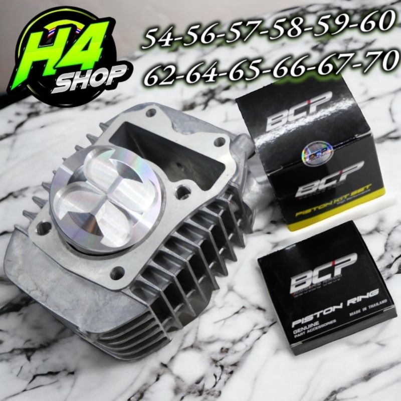 เสื้อสูบW125_MSX 4วาล์ว มีทุกไซร้ ทุกสลัก ลูกสูบBCP สินค้าคุณภาพ