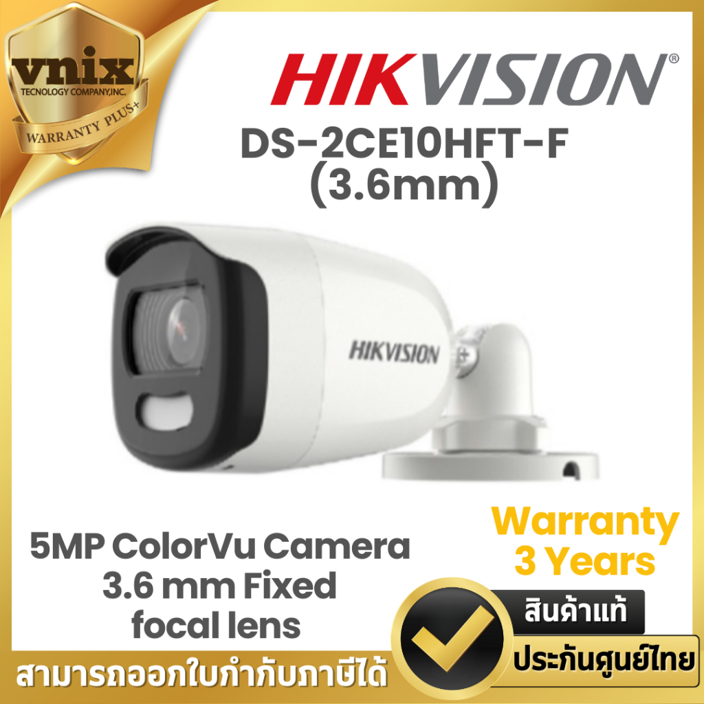 Hikvision รุ่น DS-2CE10HFT-F(3.6mm) กล้องวงจรปิด 5MP Full Time Color Camera Warranty 3 Years