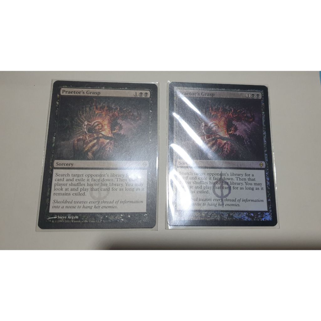 [MTG][Single] Praetor's Grasp