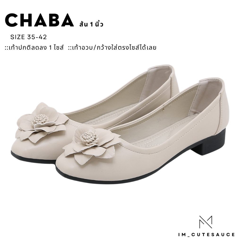 Chaba-ชบา คัทชูส้น2 ซม.ประดับดอกไม้ งานหน้าเย็บติด สวมใส่สบาย เท้าปกติลดไซส์ เท้าใส่อวบตรงไซส์