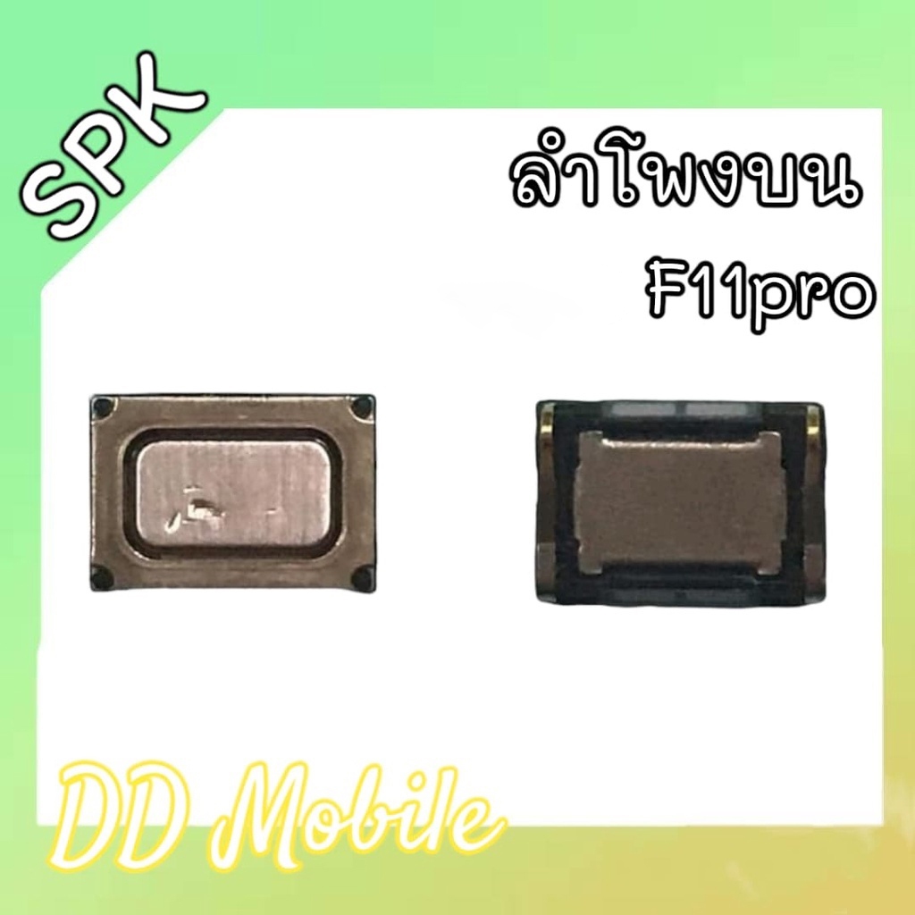 SPK F11Pro ลำโพงสนทนา ลำโพงบน f11pro SPK ลำโพงบน สินค้าพร้อมส่ง