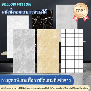 วอลเปเปอร์ วอลล์เปเปอร์กาวตนเอง ลายหินอ่อน กันน้ำ pvc มีกาวในตัว สําหรับติดตกแต่งผนังห้องน้ํา ห้องครัว 60*30CM