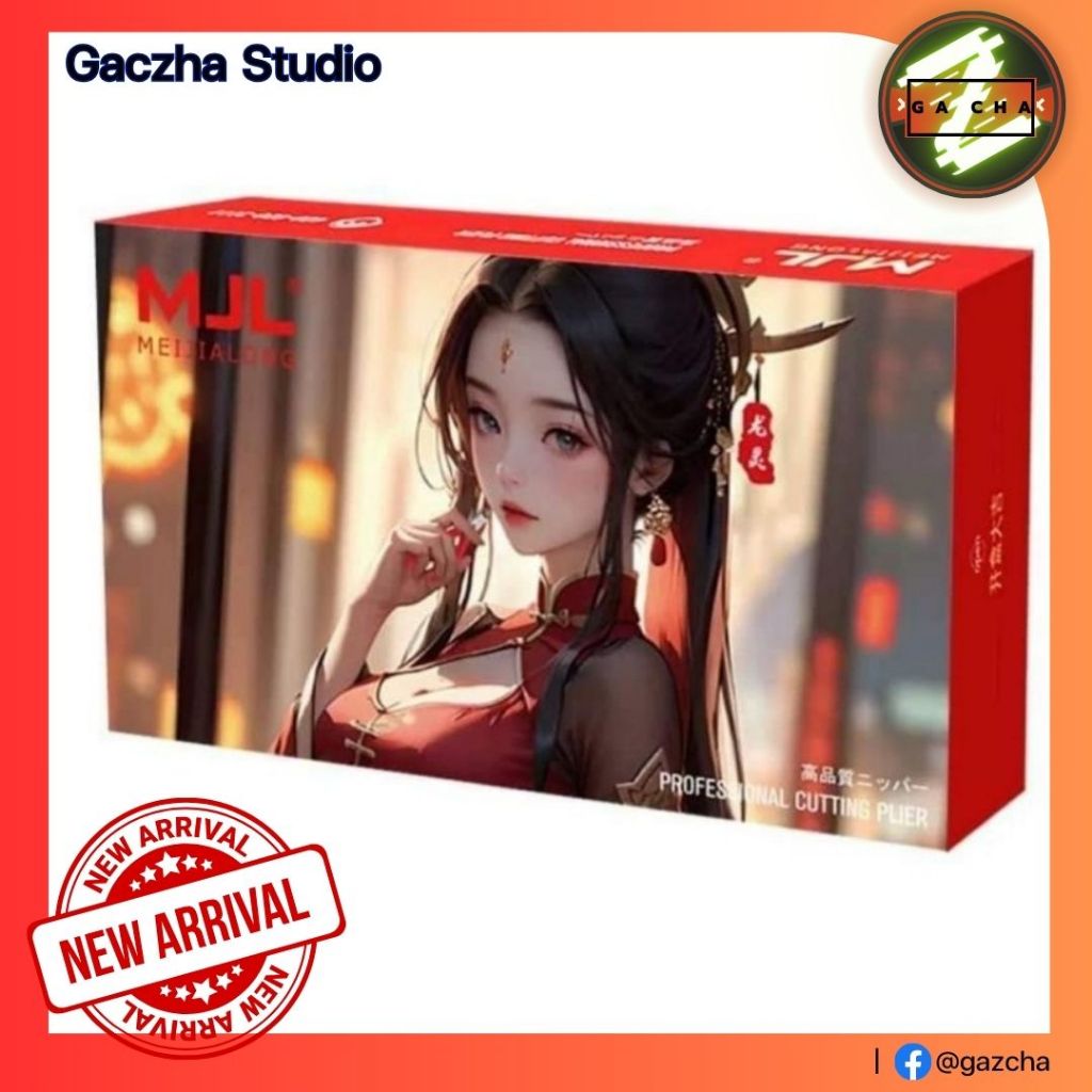 [พร้อมส่ง] MJL รุ่น M-1712  คีมตัดแบบใบมีดเดียว Single Blade Nipper