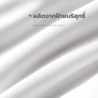 【ส่งเร็ว】ปลอกผ้านวม สีขาว ไม่ซับน้ำ ไม่จับก้อน ซักง่าย เนื้อผ้าดี มีซิป 5ฟุต 6ฟุต 7ฟุต ซองนวม ปลอกนวม คุณภาพโรงแรม