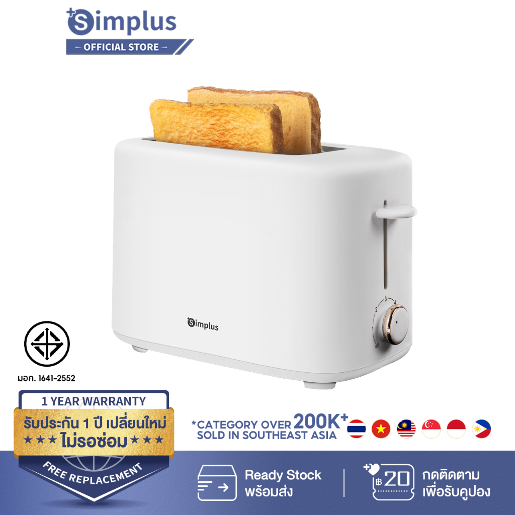 Simplus 800W Toaster อาหารเช้าง่ายๆ พร้อมฝาปิด เครื่องปิ้งขนมปัง DSLU006
