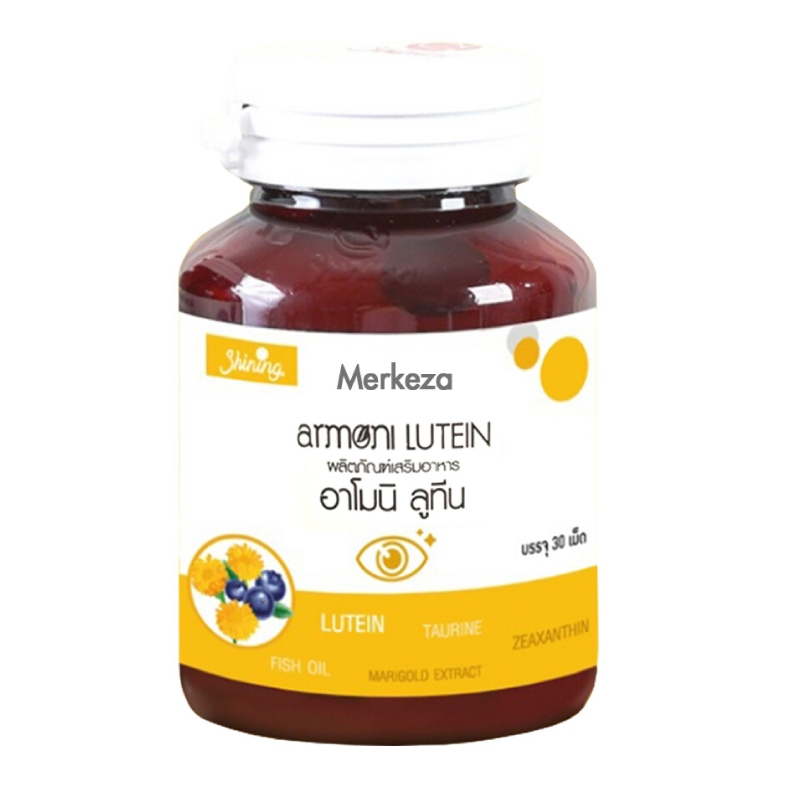 Amoni Lutein ผลิตภัณฑ์เสริมอาหาร บรรจุ 30 เม็ด
