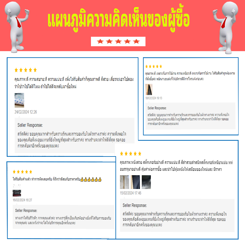 20 * 15 ซม. ใหม่ PU ขนาดเล็กหนังสติกเกอร์ติดด้วยตนเองสำหรับโซฟาโต๊ะเก้าอี้เฟอร์นิเจอร์ขนาดเล็กและสะดวกสบายมากขึ้น