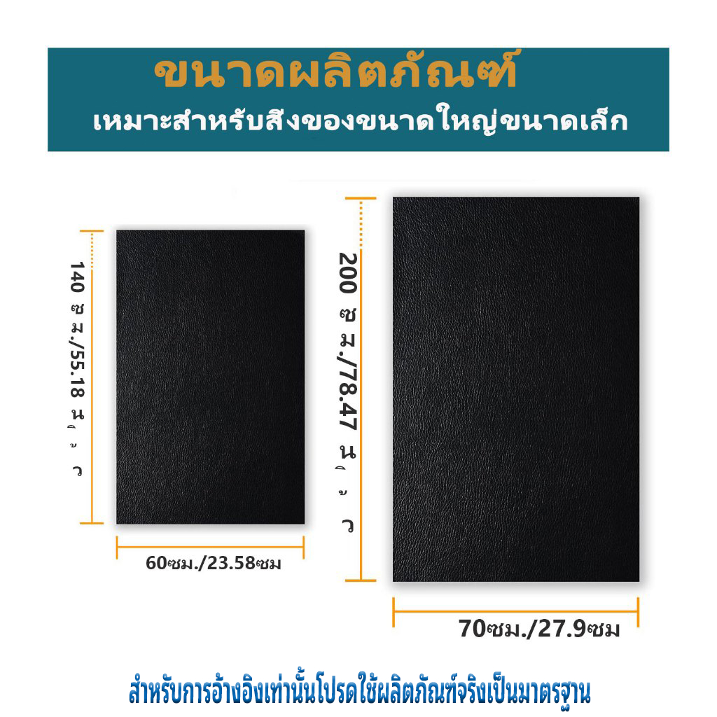 20 * 15 ซม. ใหม่ PU ขนาดเล็กหนังสติกเกอร์ติดด้วยตนเองสำหรับโซฟาโต๊ะเก้าอี้เฟอร์นิเจอร์ขนาดเล็กและสะดวกสบายมากขึ้น