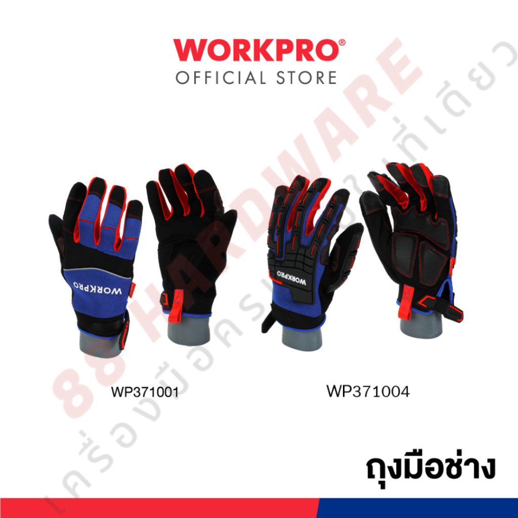 WORKPRO ถุงมือ ถุงมือช่าง ถุงมือนิรภัย ไซส์ L (WP371001 / WP371004)