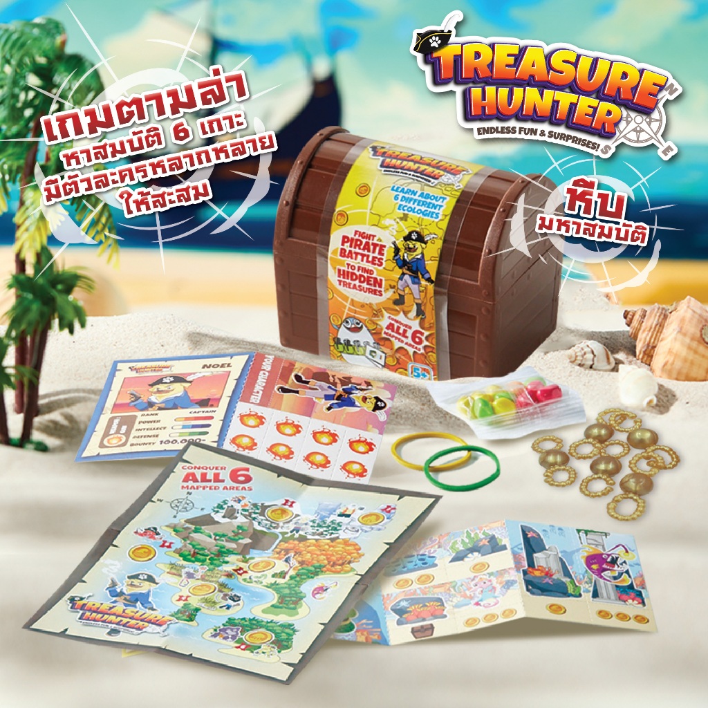DTOY | ของเล่นสุ่ม หีบสมบัติ เกมการ์ดสะสม เสริมสร้างพัฒนาการ