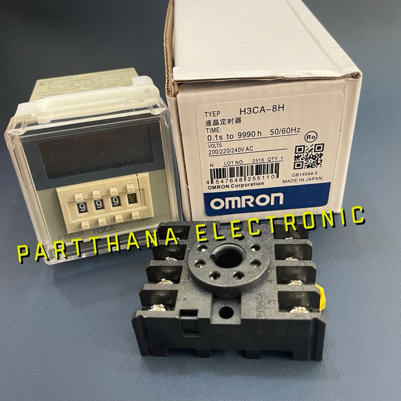 H3CA-8H TIMER ไฟ 220VAC พร้อมSOCKET พร้อมส่งในไทย