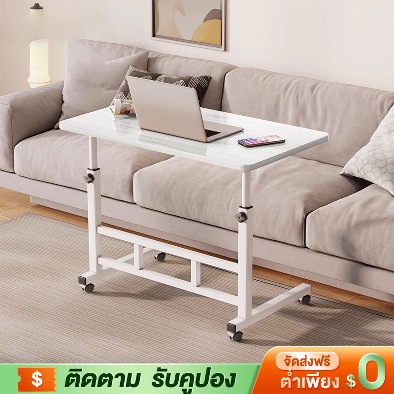 โต๊ะคอมข้างเตียง โต๊ะวางโน้ตบุ๊ก สามารถยกได้และเคลื่อนที่ได้ โต๊ะข้างเตียง ประกอบง่าย รับน้ำหนักได้