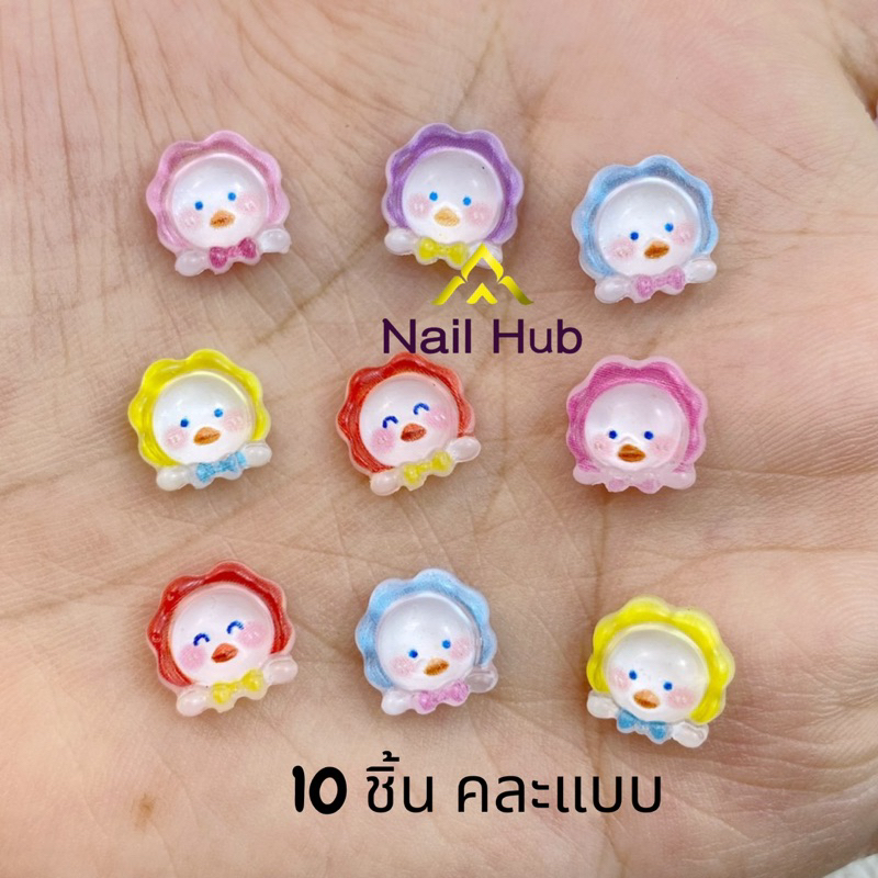 AC.100 ร้านไทย แพ็ค 5 ชิ้น คละสี พร้อมส่ง ขนาด 9 mm อะไหล่แต่งเล็บ เรซินติดเล็บ ลายลูกไก่จิ๊บๆ