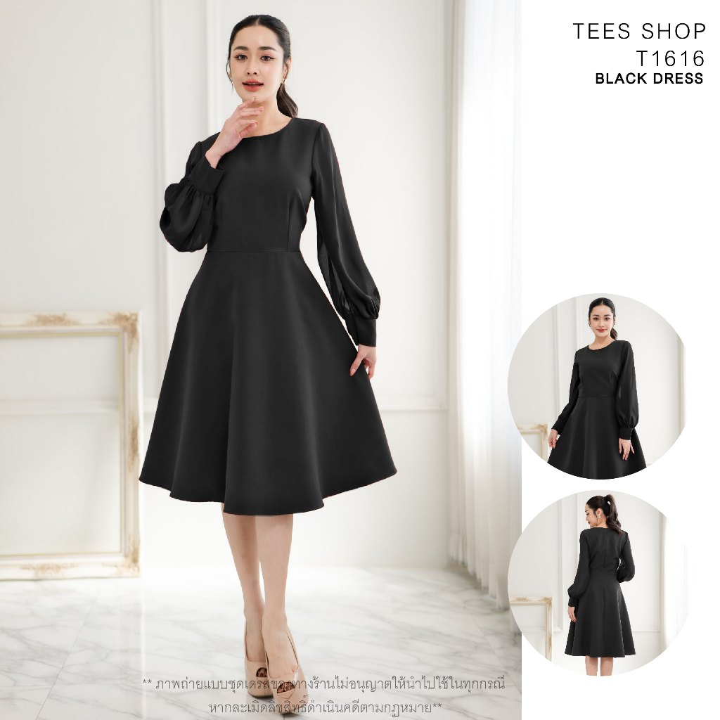 TEESBRAND ชุดทำงานสีดำ T1616 ทรงบาน เสื้อคอกลม แขนยาวผ้าชีฟองโปร่ง พริ้ว