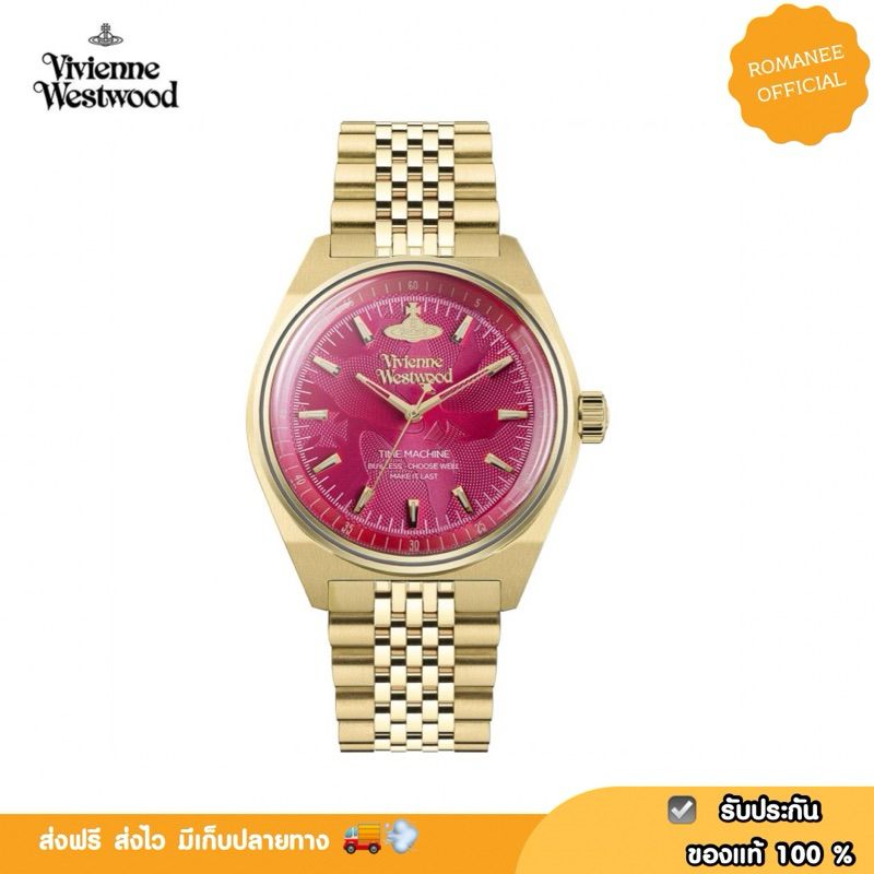 นาฬิกา Vivienne Westwood Lady Sydenham Gold Tone Pink Quartz Ladies Watch ของแท้ พร้อมส่ง