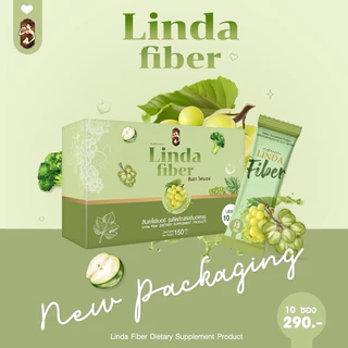 ลินดา ไฟเบอร์ Linda Fiber 1 กล่อง มี 10 ซอง