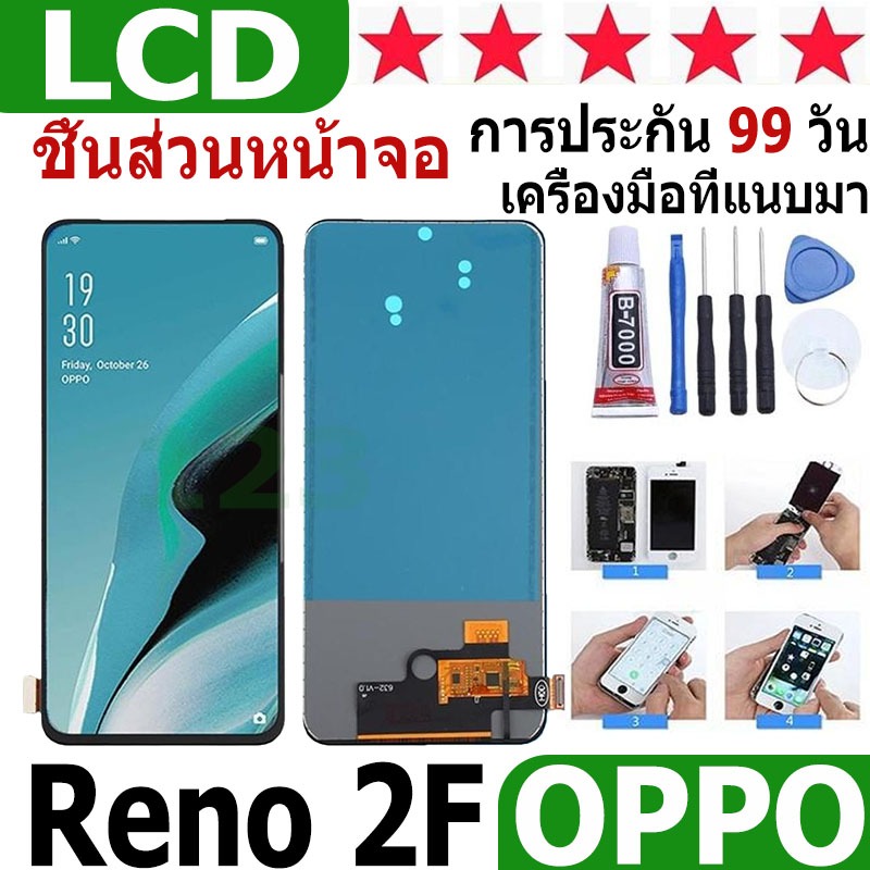 หน้าจอ สามารถใช้ได้กับ oppo Reno 2F หน้าจอใช้ สำหรับ oppo Reno 2F จอชุด จอพร้อมทัชสกรีน