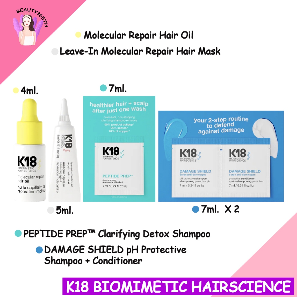 💛K18 Biomimetic Hairscience💛 Molecular Repair Hair Oil, Leave-In Molecular Repair Hair Mask