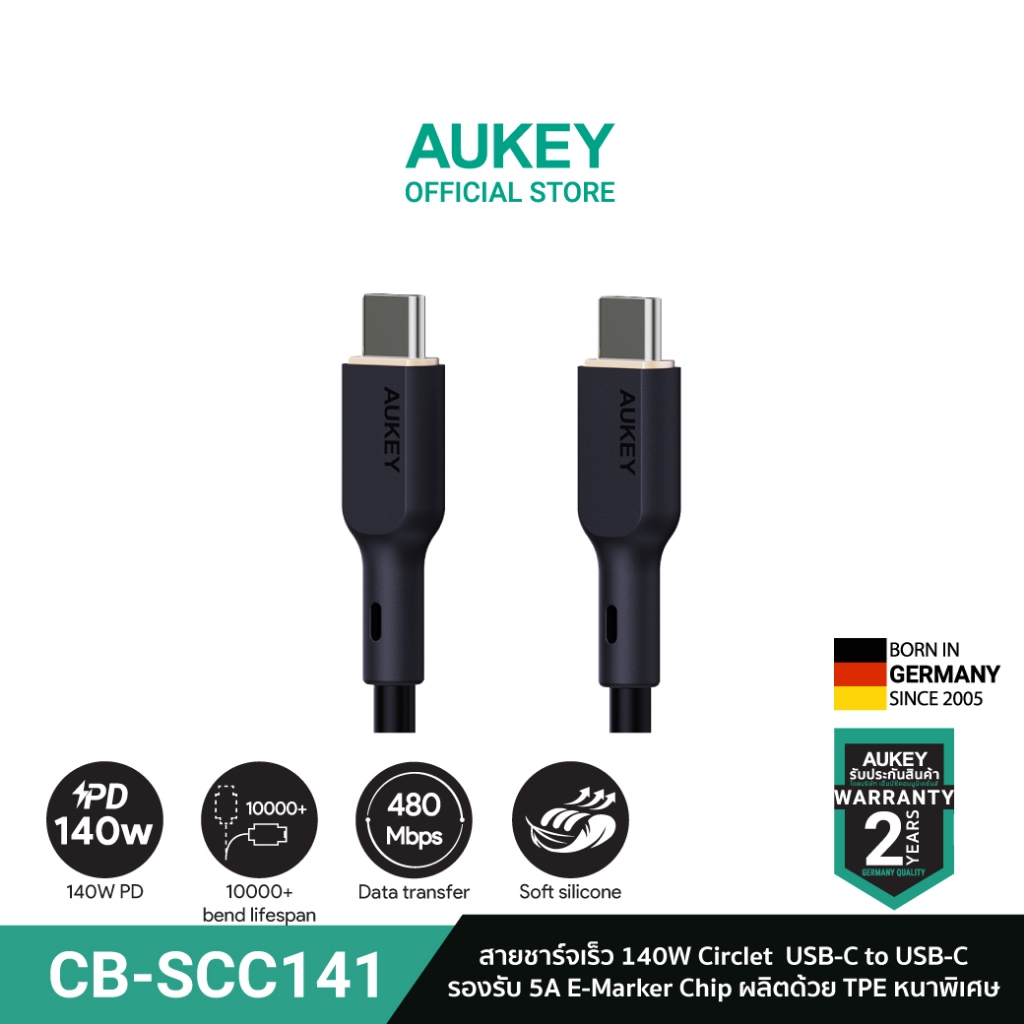[สำหรับ Samsung S25] AUKEY สายชาร์จเร็ว 140W PD3.1 Silicone USB-C to USB-C l CB-SCC141/142 (1m/1.8m)