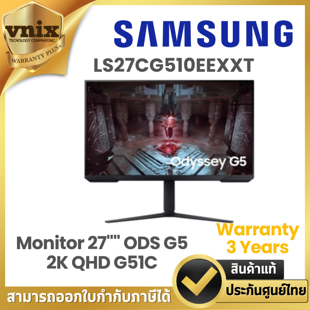 LS27CG510EEXXT Samsung หน้าจอ Monitor 27"" ODS G5 2K QHD G51C  Warranty 3 Years