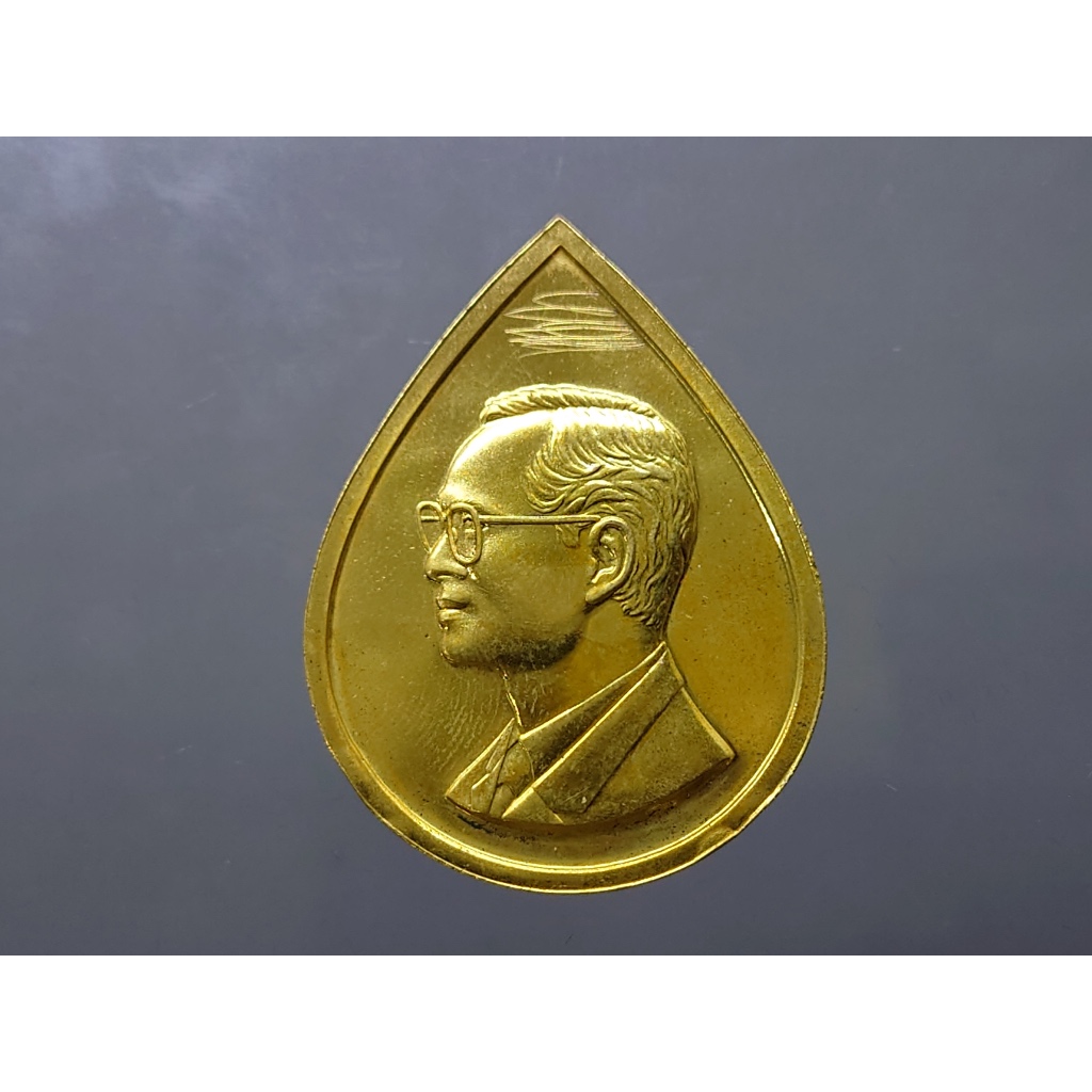 เหรียญที่ระลึก(สร้างเขื่อน) เขื่อนภูมิพล 30 ปี กฟภ รัชกาลที่9 เนื้อชุบทอง พ.ศ.2542 นิยม หายาก