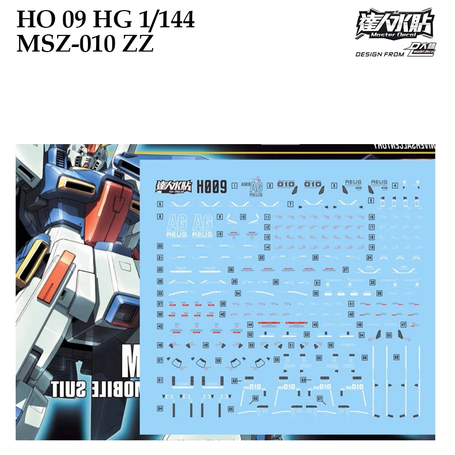 ดีคอลน้ำ [MASTER DALIN] H009 HG MSZ-010 ZZ GUNDAM 1/144 WATER SLIDE DECAL [FLOURESCENT] MODEL KIT HO09 HO 09
