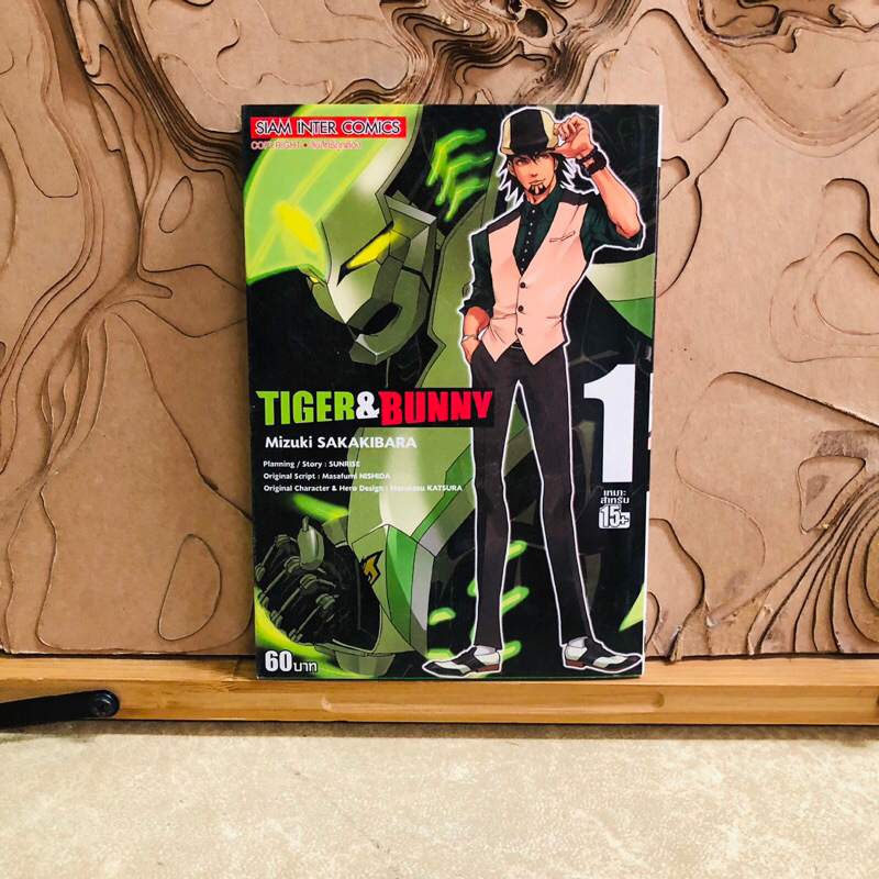 ฉ051 TIGER&BUNNY  Mizuki SAKAKIBARA