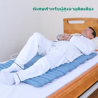 ที่นอนลม แบบลอน 70×100cm ผ้าฝ้ายแท้ ยับยั้งแบคทีเรีย ไร้เสียงรบกวน เบาะนอนแก้ปวดหลัง เพื่อสุขภาพ ป้องกัน แผลกดทับ สำหรับผู้ป่วย นอนติดเตียง