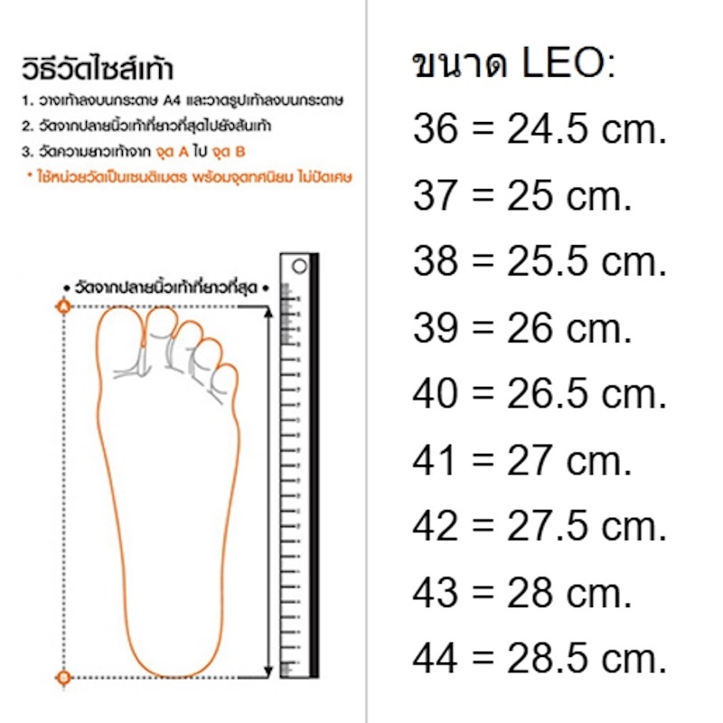 🔥SAKURA Leo ลีโอ ซากุระ รองเท้าผ้าใบแบบผูกเชือก ผู้ชาย ผู้หญิง LEO Group ไซร์ 36-44 สี ดำ ขาว ฟ้า เหลือง กรม MaksimShop