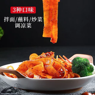 🌶️พริกเจียว เพิ่มรสชาติเผ็ด หอม มัน 油泼辣子
