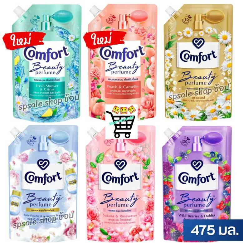 Comfort คอมฟอร์ท น้ำยาปรับผ้านุ่ม บิวตี้เพอฟูม สูตรเข้มข้น 470-500 มล.