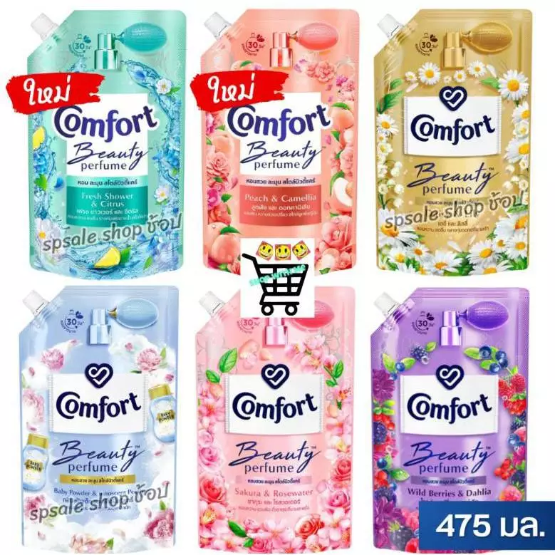 Comfort คอมฟอร์ท น้ำยาปรับผ้านุ่ม บิวตี้เพอฟูม สูตรเข้มข้น 470-500 มล.