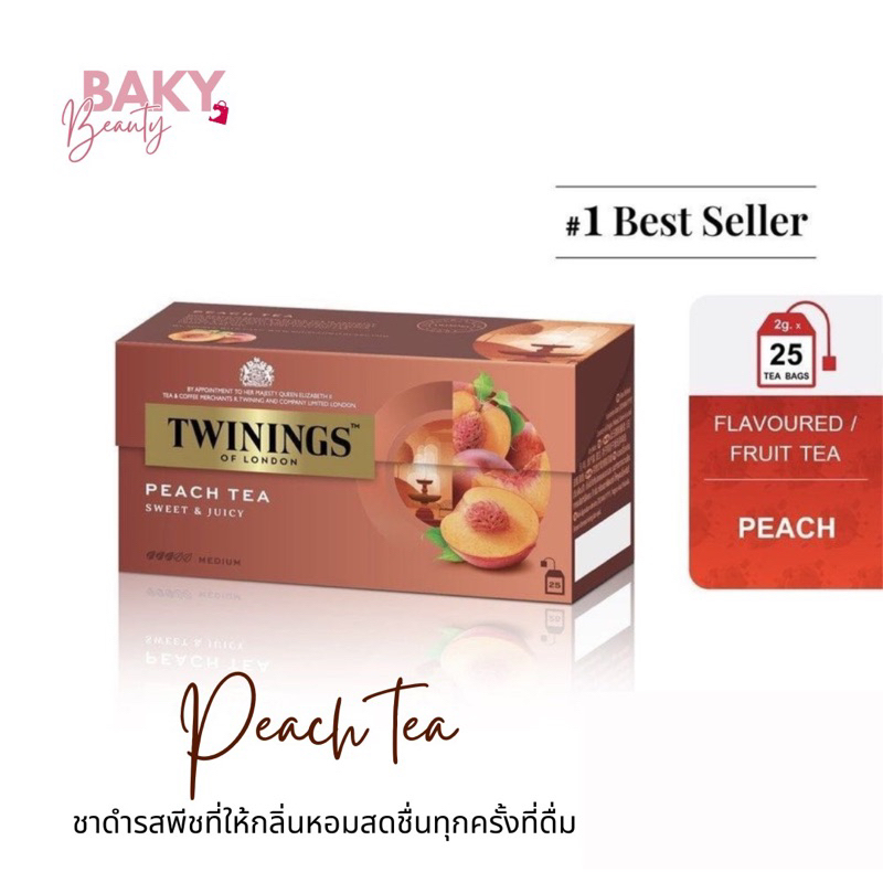 แบ่งขาย‼️ ทไวนิงส์ ชาแต่งกลิ่น รสพีช 1 ซอง 2 กรัม Twinings Peach Flavoured Tea 2 g.