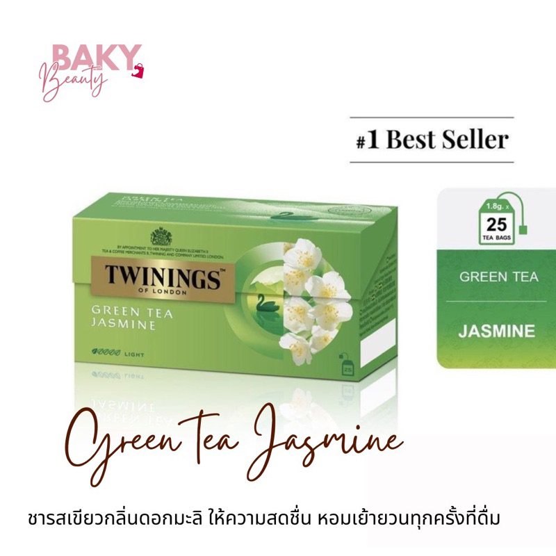 แบ่งขาย‼️  ทไวนิงส์ ชาเขียว จัสมิน กรีนที 1 ซอง 1.8 กรัม Twinings Jasmine Green Tea 1.8 g.