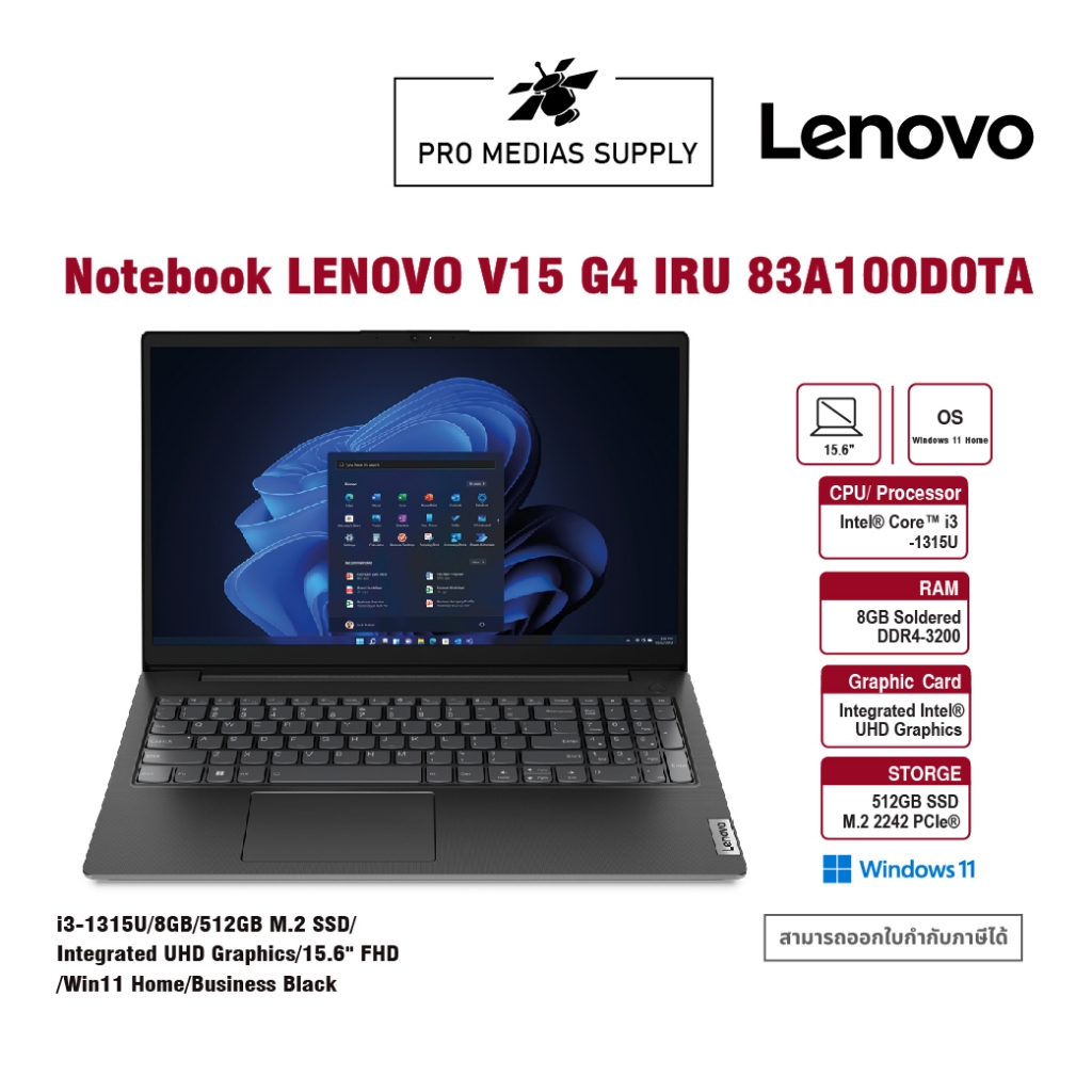 Notebook Lenovo V15 G4 IRU (83A100D0TA)